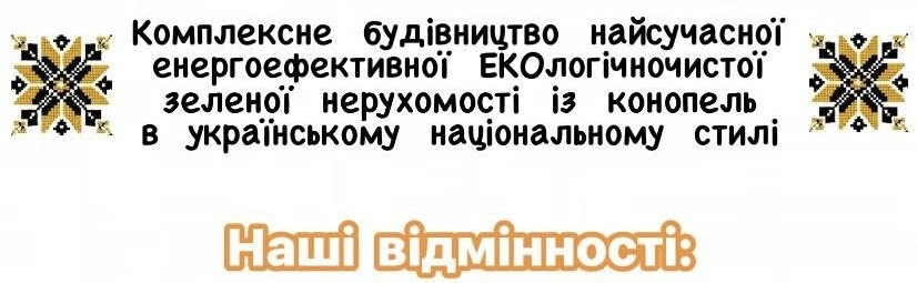Головна